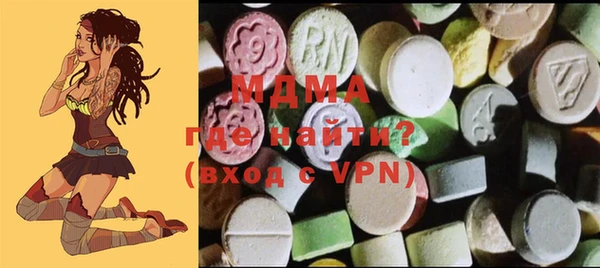 mdma Бугульма