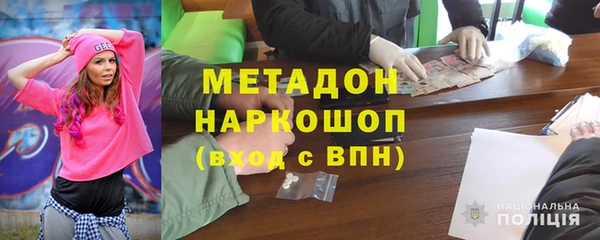 mdma Бугульма