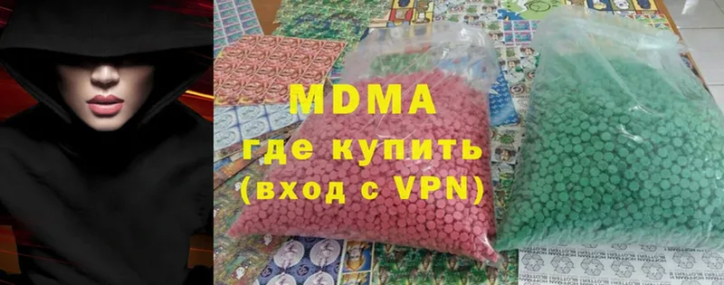 MDMA Molly  дарк нет состав  Саки 