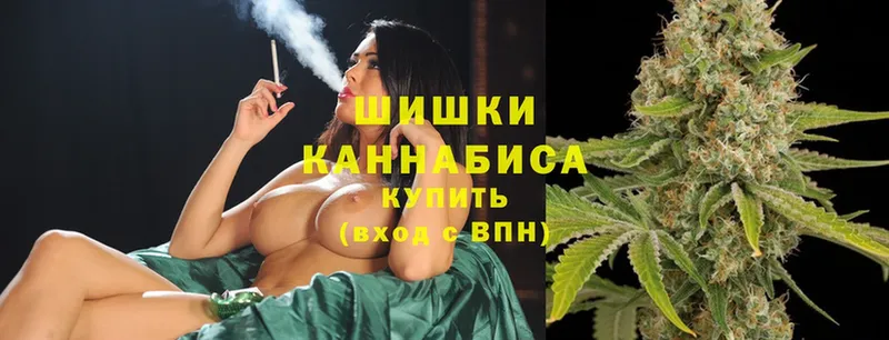 где купить   Саки  Шишки марихуана Ganja 